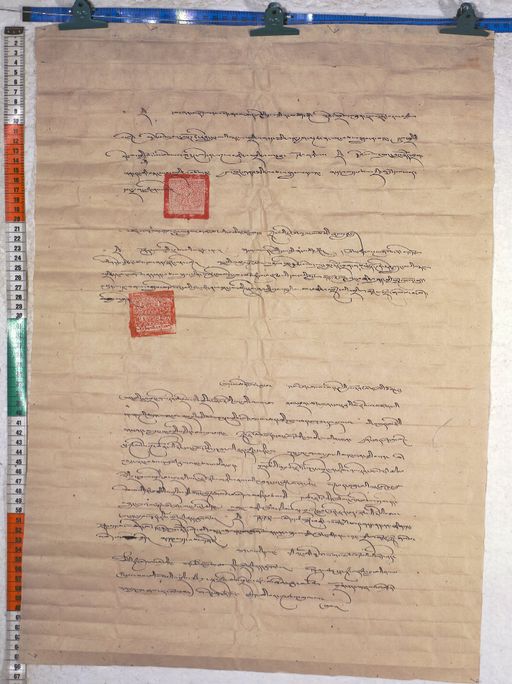 Kundeling archives ID 626 (012 1-2/#/44/5/4)