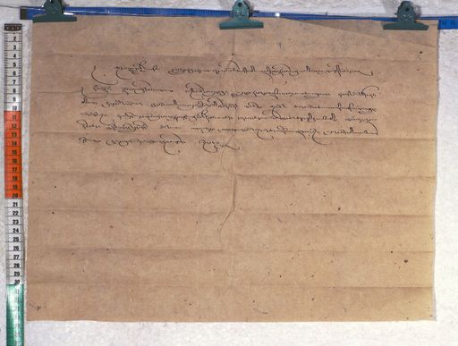 Kundeling archives ID 630 (012 1-2/#/44/9/4)