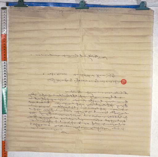 Kundeling archives ID 636 (012 1-2/#/45/5/4)