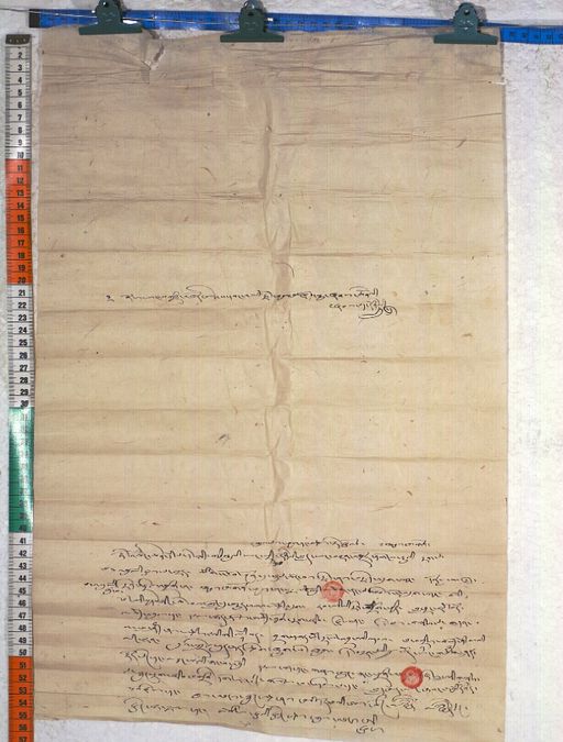 Kundeling archives ID 637 (012 1-2/#/45/6/4)