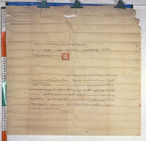 Kundeling archives ID 649 (012 1-2/#/46/8/4)