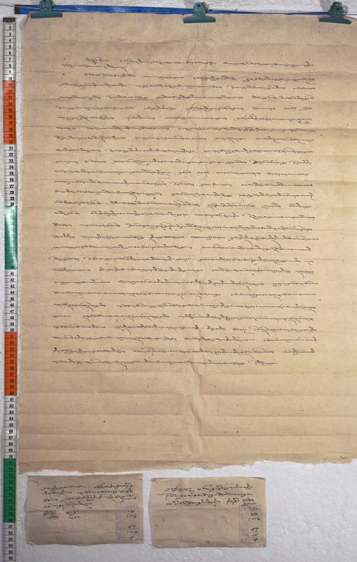 Kundeling archives ID 661 (012 1-2/#/47/10/4)