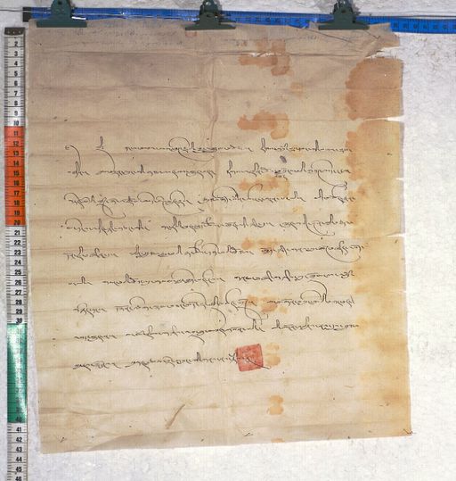 Kundeling archives ID 666 (012 1-2/#/48/5/4)