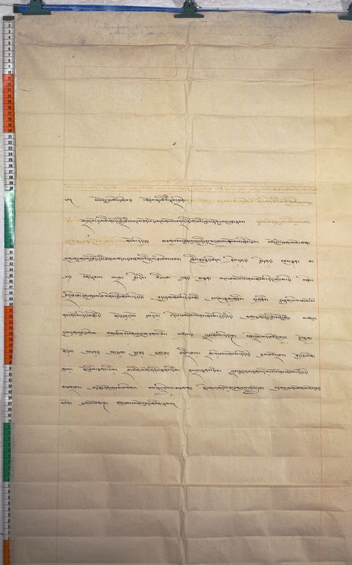 Kundeling archives ID 668 (012 1-2/#/48/7/4)