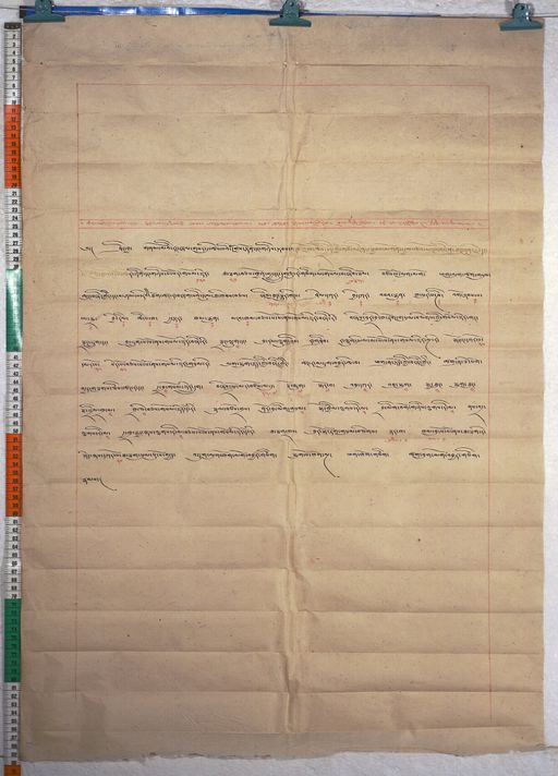 Kundeling archives ID 669 (012 1-2/#/48/8/4)