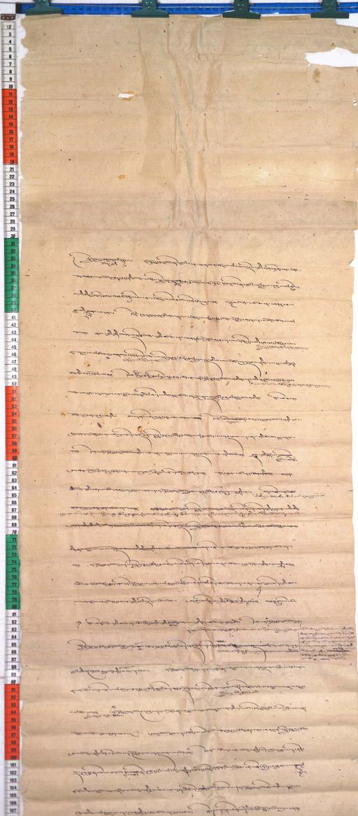 Kundeling archives ID 67 (012 1-1/#/7/7/4)