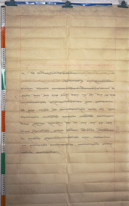 Kundeling archives ID 670 (012 1-2/#/48/9/4)