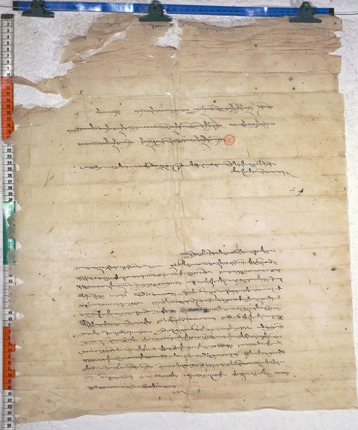 Kundeling archives ID 674 (012 1-2/#/49/3/4)