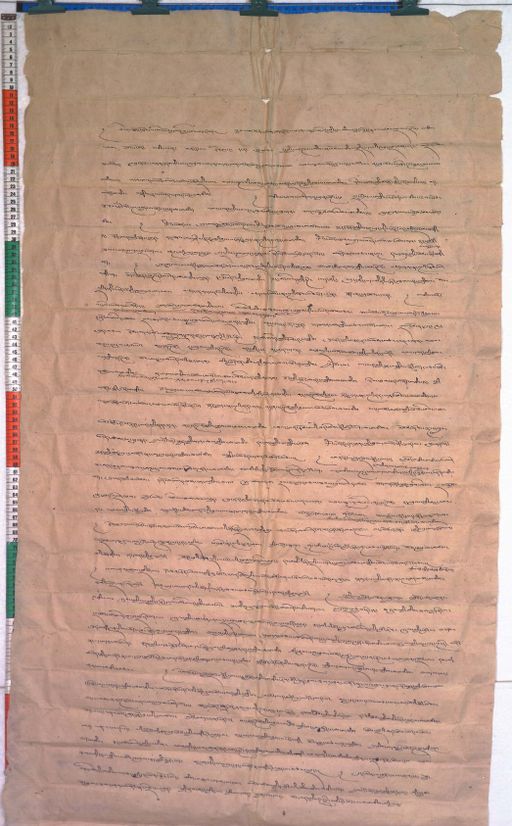 Kundeling archives ID 68 (012 1-1/#/7/8/4)