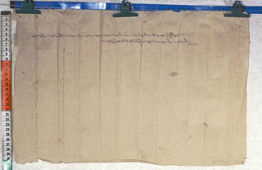 Kundeling archives ID 681 (012 1-2/#/49/10/4)