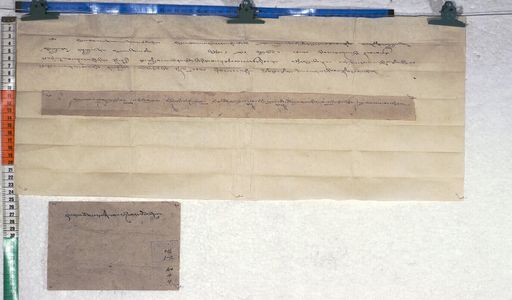 Kundeling archives ID 685 (012 1-2/#/50/4/4)