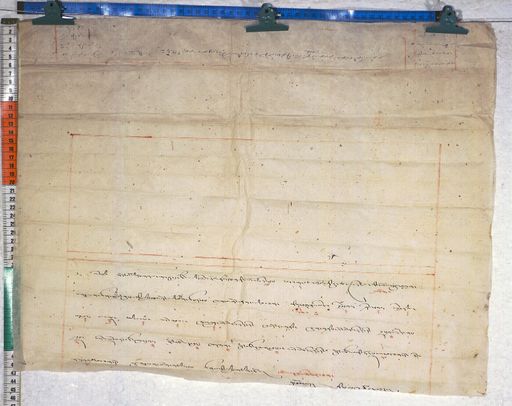 Kundeling archives ID 689 (012 1-2/#/50/8/4)