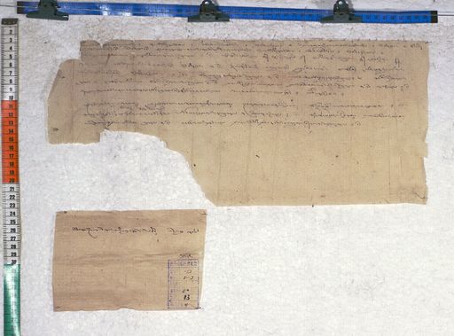 Kundeling archives ID 694 (012 1-2/#/50/13/4)