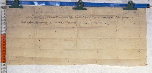 Kundeling archives ID 696 (012 1-2/#/50/15/4)