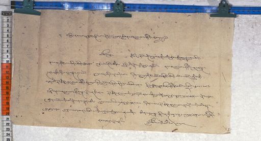 Kundeling archives ID 698 (012 1-2/#/51/2/4)