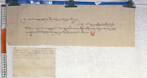 Kundeling archives ID 699 (012 1-2/#/51/3/4)