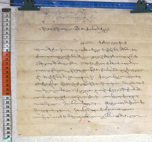 Kundeling archives ID 701 (012 1-2/#/51/5/4)