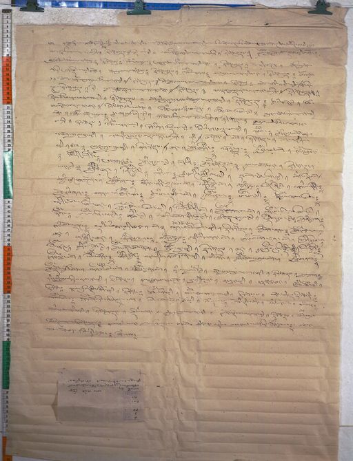 Kundeling archives ID 708 (012 1-2/#/52/3/4)