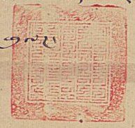 canvas: 012_1-2_#_52_4_4_1