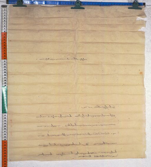 Kundeling archives ID 711 (012 1-2/#/52/6/4)