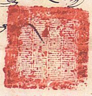 canvas: 012_1-2_#_52_8_4_1