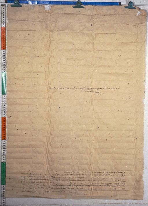 Kundeling archives ID 715 (012 1-2/#/52/10/4)