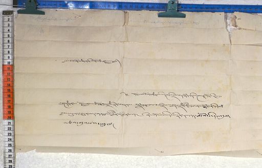 Kundeling archives ID 716 (012 1-2/#/53/1/4)