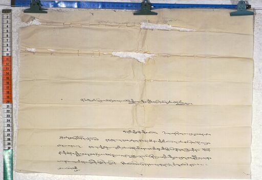 Kundeling archives ID 719 (012 1-2/#/53/4/4)