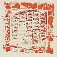 canvas: 012_1-2_#_53_6_4_1