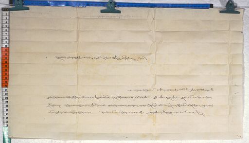 Kundeling archives ID 723 (012 1-2/#/53/8/4)