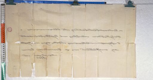 Kundeling archives ID 733 (012 1-2/#/54/8/4)