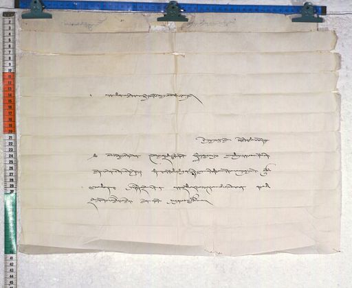 Kundeling archives ID 734 (012 1-2/#/55/1/4)