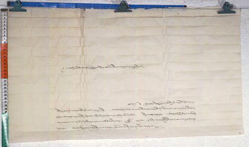 Kundeling archives ID 737 (012 1-2/#/55/4/4)