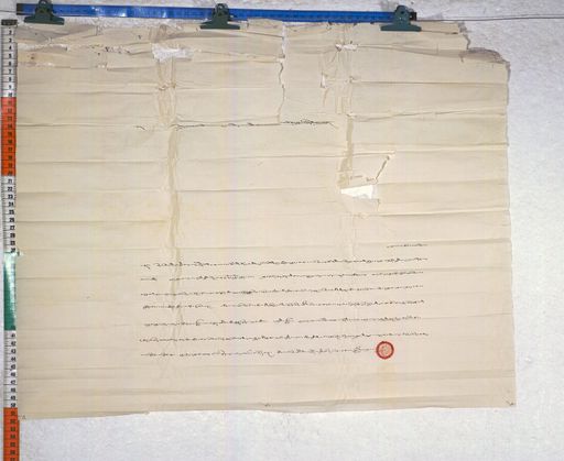 Kundeling archives ID 739 (012 1-2/#/55/6/4)