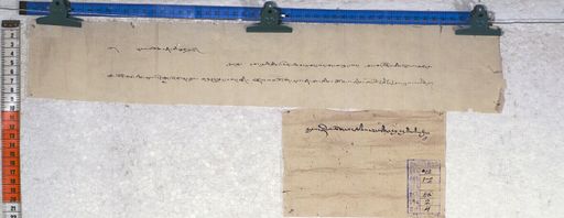 Kundeling archives ID 743 (012 1-2/#/56/2/4)