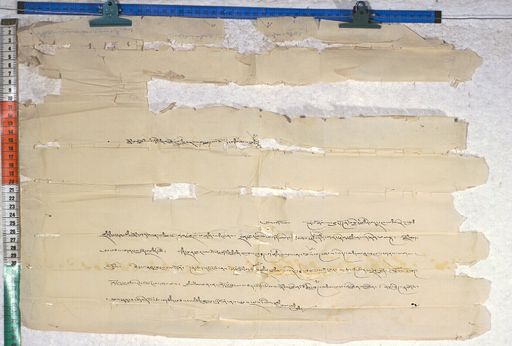 Kundeling archives ID 748 (012 1-2/#/56/7/4)