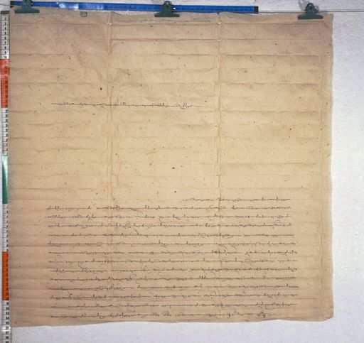 Kundeling archives ID 749 (012 1-2/#/56/8/4)