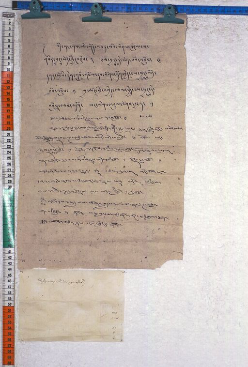 Kundeling archives ID 754 (012 1-2/#/57/4/4)