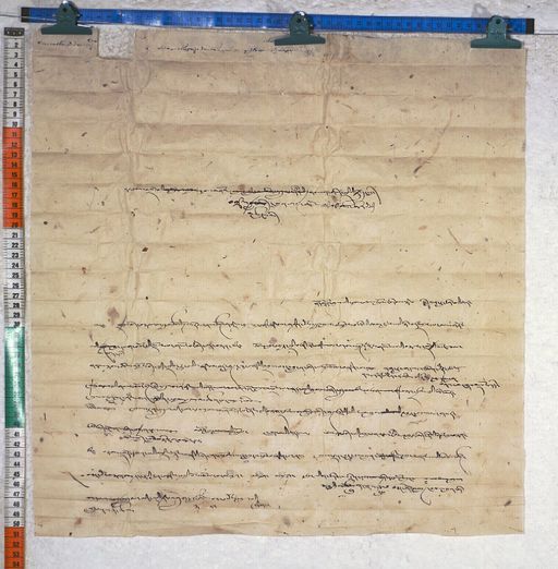 Kundeling archives ID 768 (012 1-2/#/58/9/4)