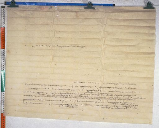 Kundeling archives ID 770 (012 1-2/#/59/1/4)