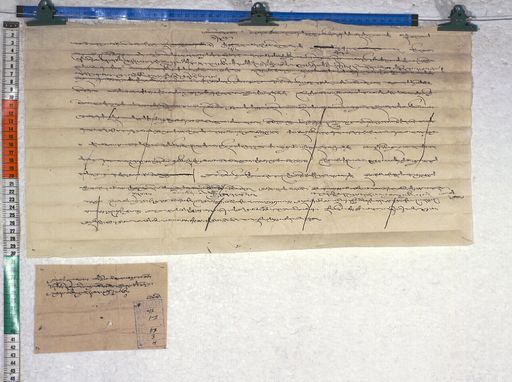 Kundeling archives ID 772 (012 1-2/#/59/3/4)