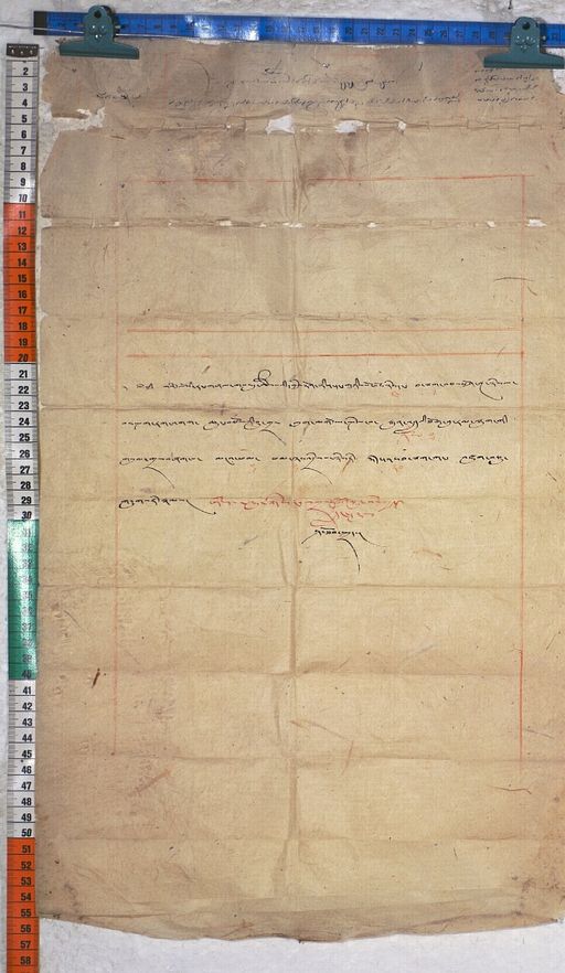 Kundeling archives ID 774 (012 1-2/#/59/5/4)