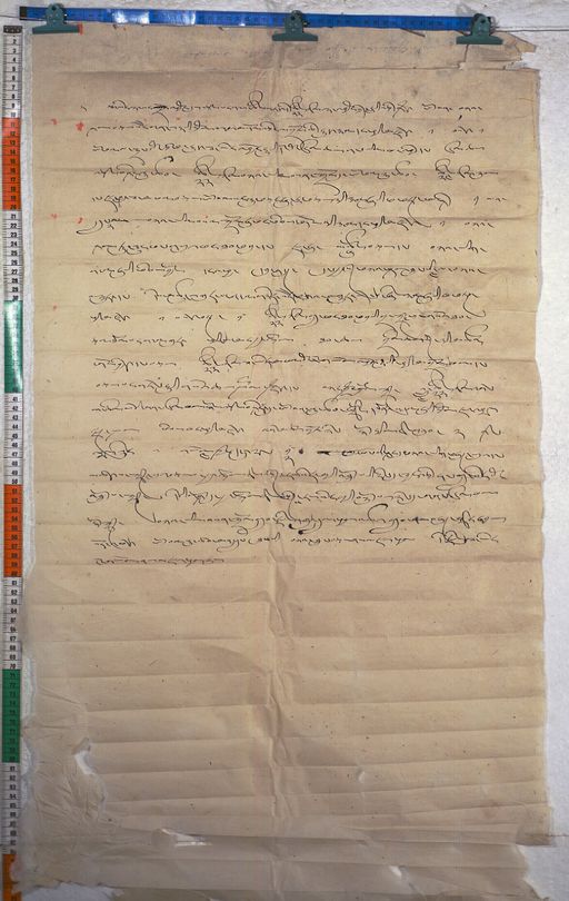 Kundeling archives ID 777 (012 1-2/#/59/8/4)