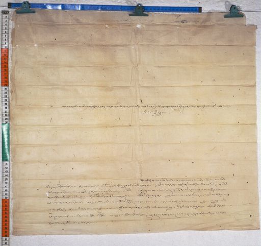 Kundeling archives ID 780 (012 1-2/#/60/2/4)