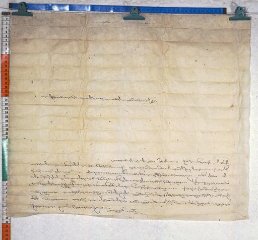 Kundeling archives ID 782 (012 1-2/#/60/4/4)