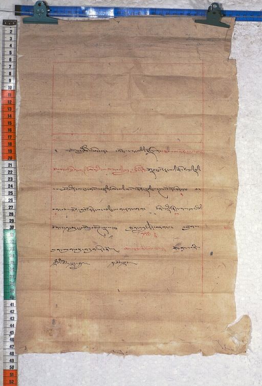 Kundeling archives ID 785 (012 1-2/#/60/7/4)