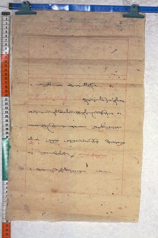 Kundeling archives ID 786 (012 1-2/#/60/8/4)