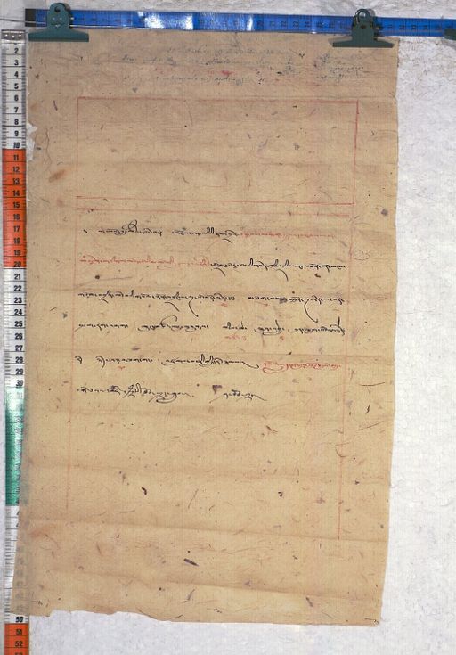 Kundeling archives ID 788 (012 1-2/#/60/10/4)