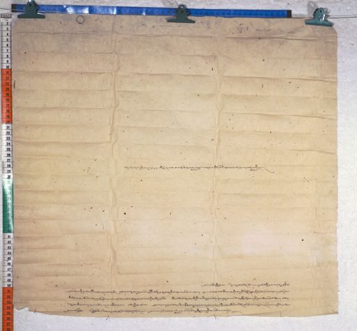 Kundeling archives ID 791 (012 1-2/#/61/3/4)