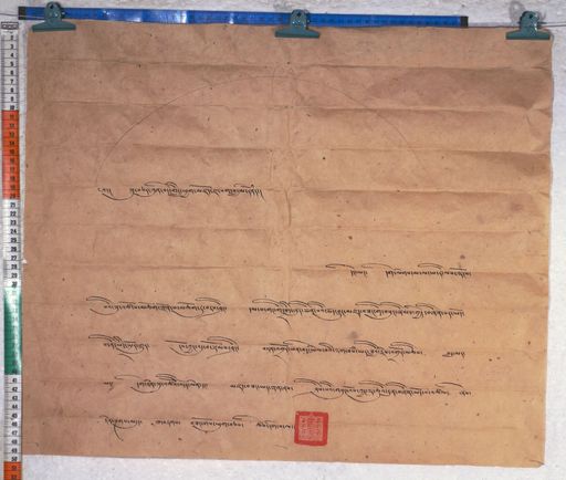 Kundeling archives ID 792 (012 1-2/#/61/4/4)